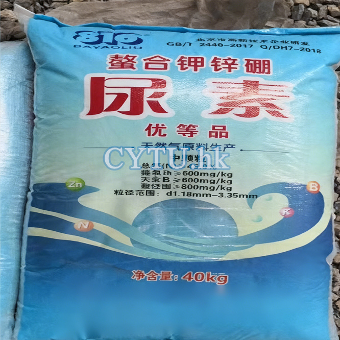 Potassium Zinc Boron Ad Blue Urea N46