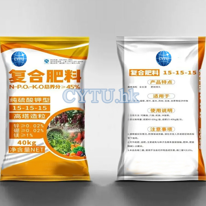 Compound fertilizer NPK 15-15-15