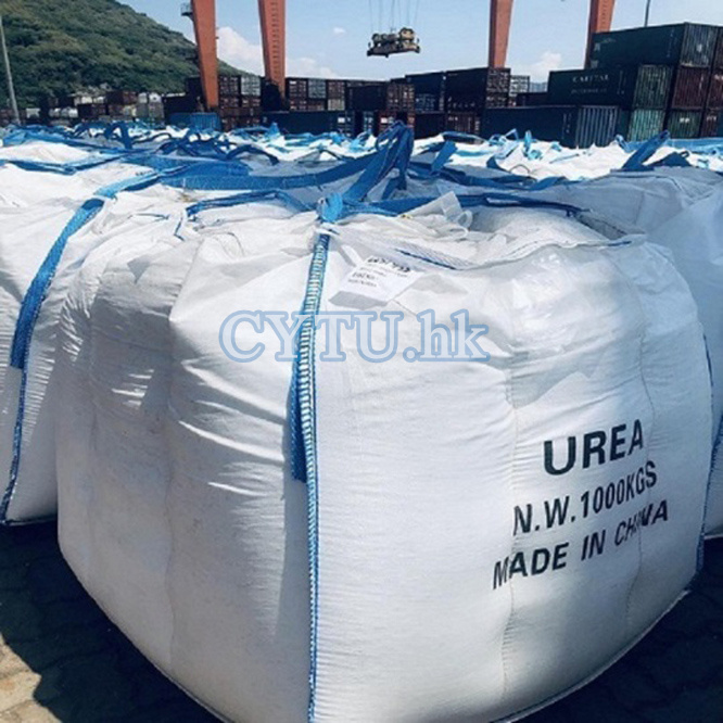 Agricultural Urea N46